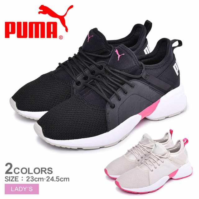 puma sirena summer pack