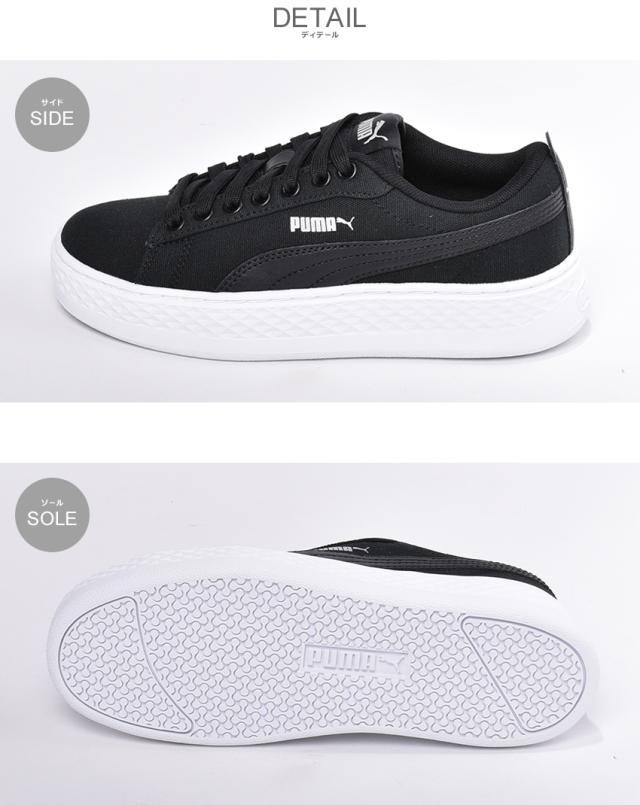 puma platform smash