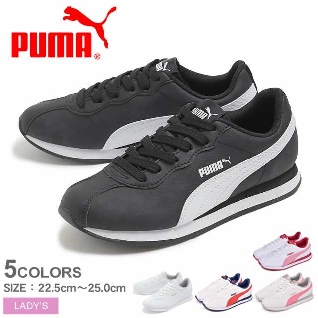 プーマ スニーカー レディース プーマ チューリン 2 シューズ 靴 白 黒 Bg Puma Turin Ii Bg 366773の通販はau Pay マーケット Z Craft