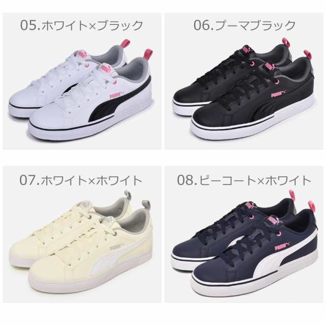 プーマ スニーカー レディース ブレーク ポイント Vulc 靴 シューズ 白 黒 ローカット 通勤 通学 学生 Puma Break Point Vulc の通販はau Pay マーケット Z Craft