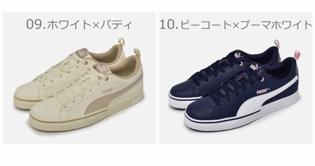 プーマ スニーカー レディース ブレーク ポイント Vulc 靴 シューズ 白 黒 ローカット 通勤 通学 学生 Puma Break Point Vulc の通販はau Pay マーケット Z Craft