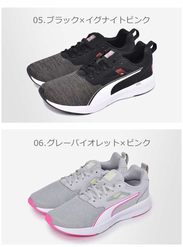 母の日 プーマ スニーカー レディース メンズ Nrgy ラプチャー ホワイト 白 ブラック 黒 Puma 靴 シューズ 通勤 通学 ローカット の通販はau Pay マーケット Z Craft