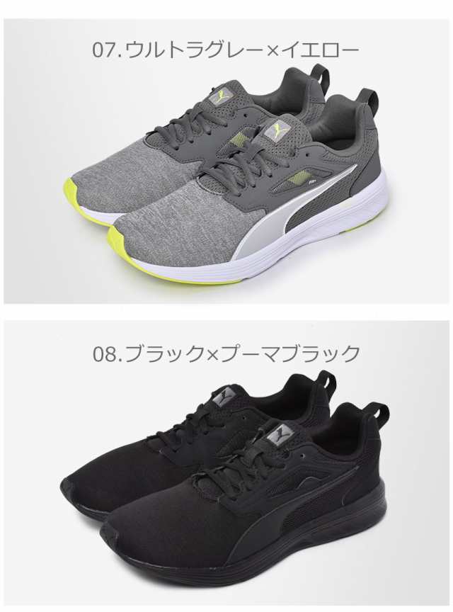 母の日 プーマ スニーカー レディース メンズ Nrgy ラプチャー ホワイト 白 ブラック 黒 Puma 靴 シューズ 通勤 通学 ローカット の通販はau Pay マーケット Z Craft