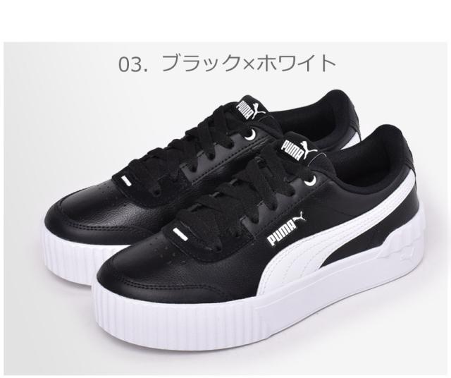 プーマ スニーカー レディース キャリーナ リフト 白 ホワイト 黒 ブラック Puma 靴 シューズ 通勤 通学 ローカット 厚底 おしゃの通販はau Pay マーケット Z Craft
