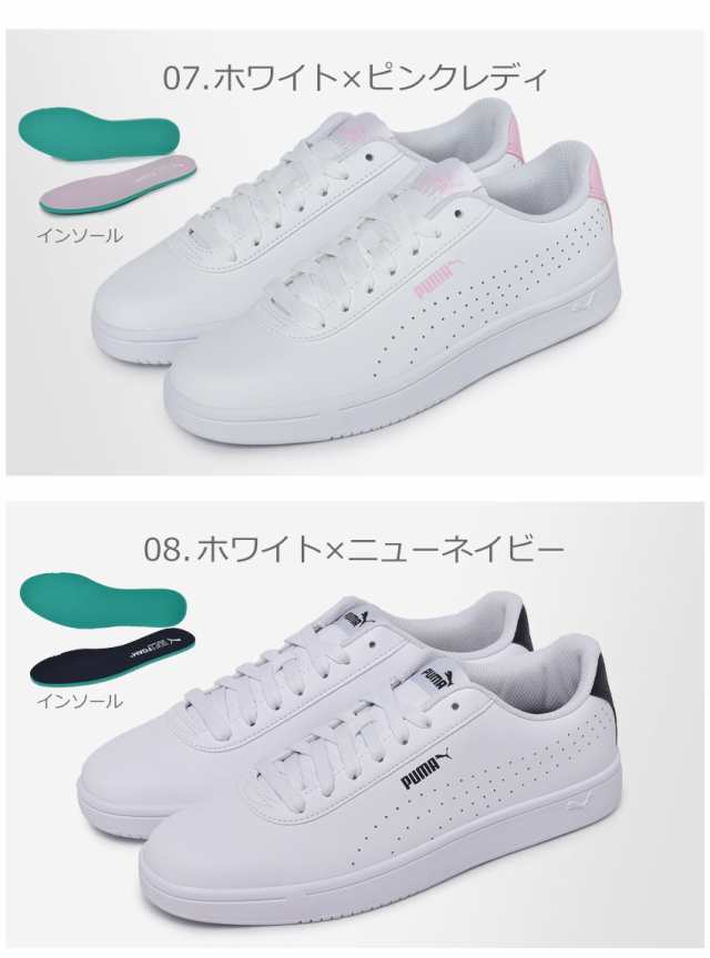 母の日 春新作 プーマ スニーカー レディース メンズ コート ピュア ホワイト 白 ブラック 黒 Puma 靴 シューズ 通勤 通学 ローカの通販はau Pay マーケット Z Craft