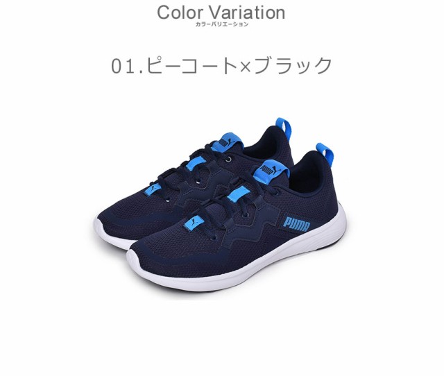 プーマ スニーカー メンズ ソフトライドバイタル ブラック 黒 レッド 赤 Puma 靴 シューズ 通勤 通学 おしゃれ ウォーキング アウの通販はau Pay マーケット Z Craft