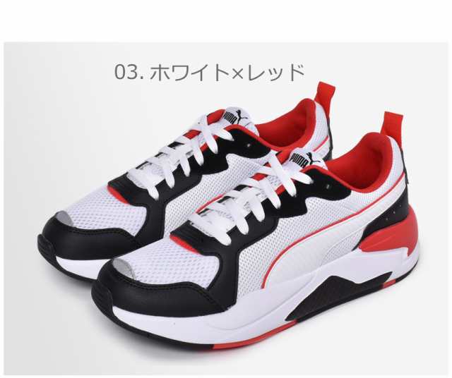 プーマ スニーカー メンズ エックスレイ ブラック 黒 Puma 靴 シューズ 通勤 通学 おしゃれ レトロ カジュアル タウンユース ローの通販はau Pay マーケット Z Craft