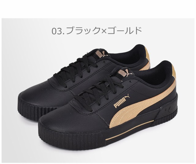 プーマ スニーカー レディース キャリーナメタル ブラック 黒 ホワイト 白 Puma 靴 シューズ スポーティ 厚底 カジュアル 通勤 の通販はau Pay マーケット Z Craft