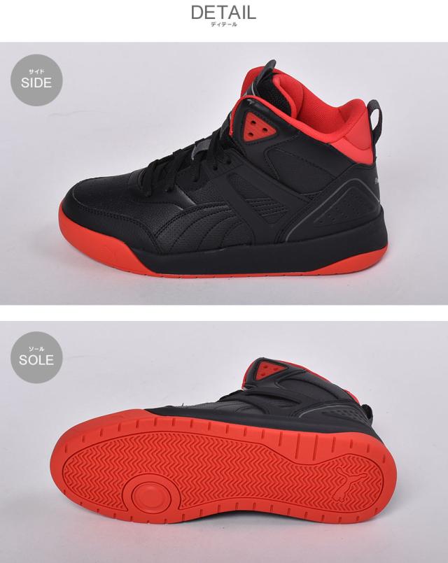 プーマ スニーカー メンズ バックコート ミッド ホワイト 白 ブラック 黒 Puma 靴 シューズ ストリート カジュアル おしゃれ バッの通販はau Pay マーケット Z Craft