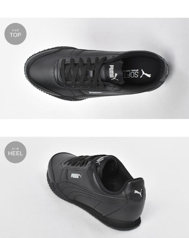 プーマ スニーカー レディース ベラ Se ブラック 黒 ホワイト 白 Puma 靴 シューズ スポーティ ローカット シンプル カジュアル の通販はau Pay マーケット Z Craft