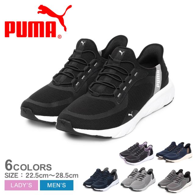 プーマ ランニングシューズ レディース メンズ ソフトライド フレックス レース イーズイン ワイド ブラック 黒 ネイビー 紺 PUMA 309901 靴 シューズ スリッポン ローカット ウォーキング ジョギング ランニング 軽量 EASE-IN シンプルの通販は 5,517円