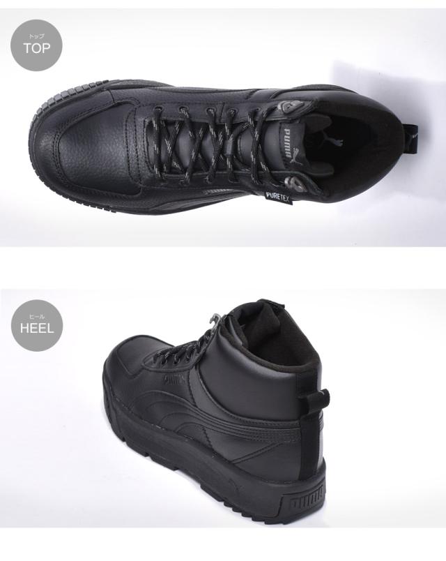 プーマ スニーカー メンズ タレンズ Sb ピュアテックス シューズ 靴 ハイカット 黒 Puma Tarrenz Sb Puretex の通販はau Pay マーケット Z Craft