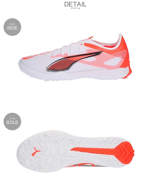 プーマ サッカーシューズ メンズ ウルトラ 5 マッチ TT ホワイト 白 ブラック 黒 レッド 赤 PUMA 108351 土グラウンド 人工芝 トレーニングシューズ トレシュー ZSPO 軽量設計 高速プレー グリップ力 ボールコントロール 耐久性の通販は プーマ サッカーシューズ メンズ ウルトラ 5 マッチ TT ホワイト 白 ブラック 黒 レッド 赤 PUMA 108351 土グラウンド 人工芝 トレーニングシューズ トレシュー ZSPO 軽量設計 高速プレー グリップ力 ボールコントロール 耐久性の通販は