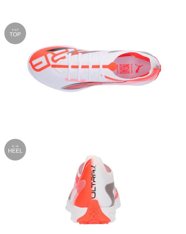 プーマ サッカーシューズ メンズ ウルトラ 5 マッチ TT ホワイト 白 ブラック 黒 レッド 赤 PUMA 108351 土グラウンド 人工芝 トレーニングシューズ トレシュー ZSPO 軽量設計 高速プレー グリップ力 ボールコントロール 耐久性の通販は プーマ サッカーシューズ メンズ ウルトラ 5 マッチ TT ホワイト 白 ブラック 黒 レッド 赤 PUMA 108351 土グラウンド 人工芝 トレーニングシューズ トレシュー ZSPO 軽量設計 高速プレー グリップ力 ボールコントロール 耐久性の通販は