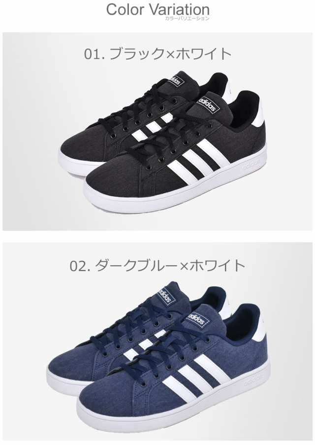 秋新作 アディダス スニーカー レディース キッズ グランドコートk ブラック 黒 ホワイト 白 ネイビー 紺 グレー Adidas Eg1517 Eg5136 Fの通販はau Pay マーケット Z Craft