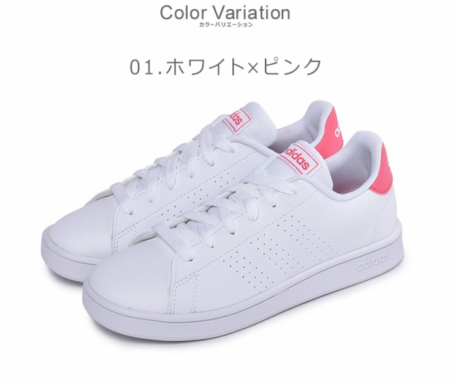 アディダス スニーカー キッズ ジュニア アドバンコード K 子供用 靴 シューズ ローカット Adidas Kis 3taroの通販はau Pay マーケット Z Craft