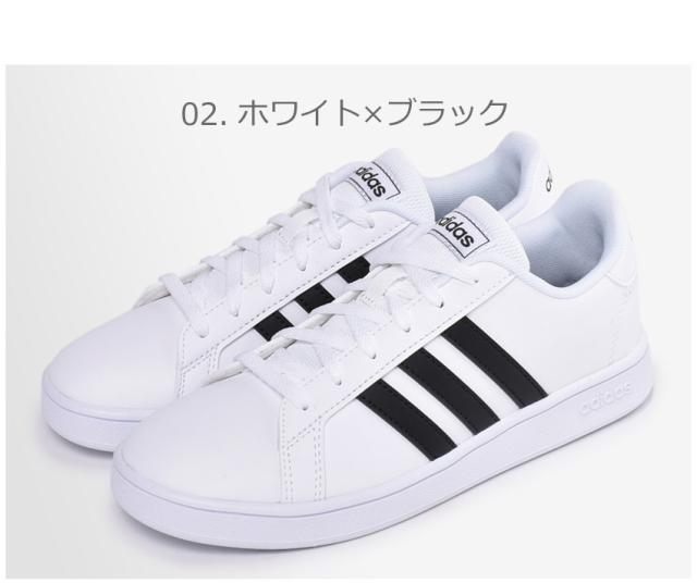アディダス スニーカー レディース キッズ ジュニア 子供 グランコート K シューズ 靴 ホワイト ブラック 黒 白 Adidas 通勤 通学 学校 の通販はau Pay マーケット Z Craft