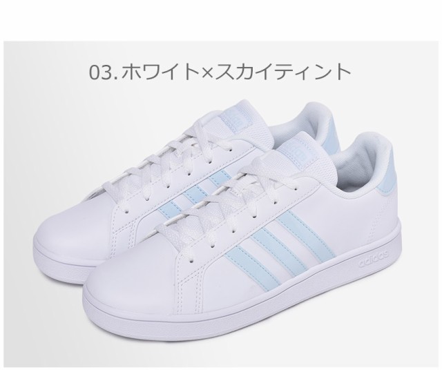 母の日 アディダス スニーカー レディース キッズ ジュニア 子供 グランコート K シューズ 靴 ホワイト ブラック 黒 白 Adidas 通勤 通学の通販はau Pay マーケット Z Craft