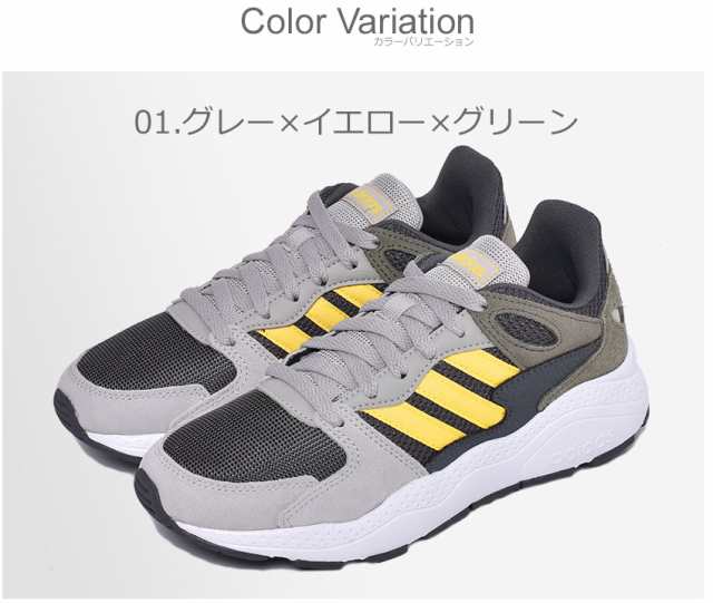 アディダス ランニングシューズ レディース アディカオス J スニーカー 靴 シューズ グレー 黒 Adidas Eg3067 Eg7866 Eg7900の通販はau Pay マーケット Z Craft