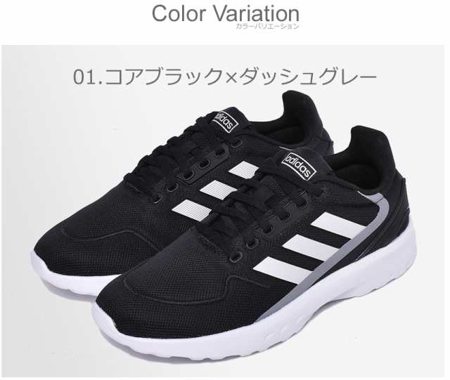 アディダス ランニングシューズ レディース ゼッドランニング W スニーカー 靴 シューズ Adidas Eg3718 Eg3698 黒 白の通販はau Pay マーケット Z Craft