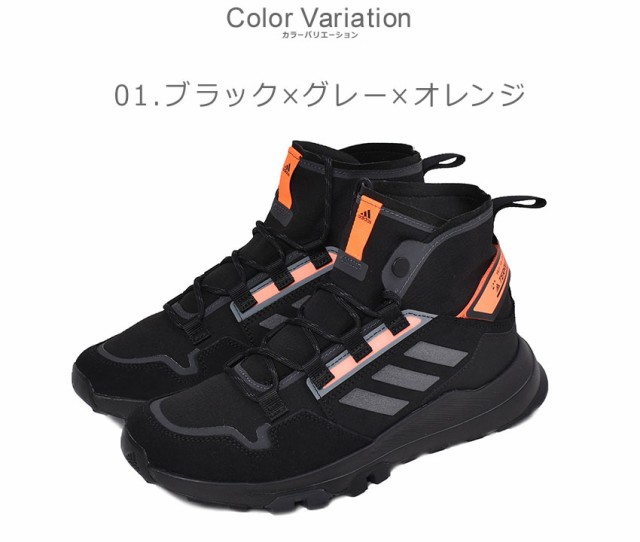 アディダス スニーカー メンズ テレックス Hikster ミッドカットハイキング ブラック 黒 グレー Adidas Jae10 靴 シューズ ハイカット おの通販はau Pay マーケット Z Craft