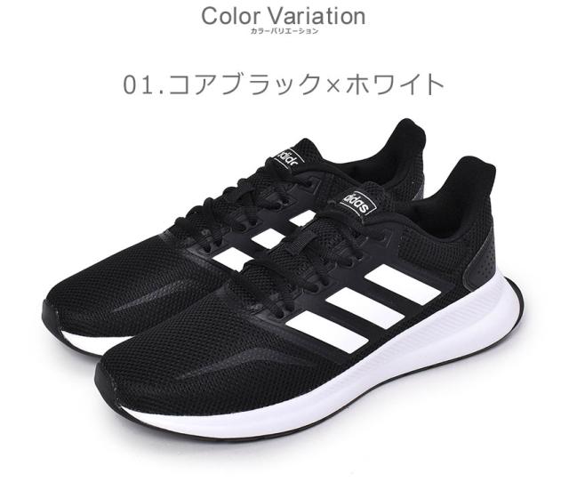 アディダス ランニングシューズ メンズ ファルコンラン M ブラック 黒 グレー Adidas Dbg95 靴 シューズ スニーカー ブランド ランニングの通販はau Pay マーケット Z Craft
