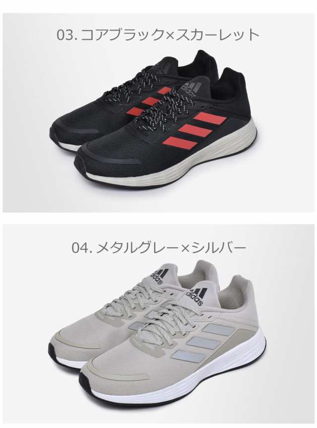 アディダス ランニングシューズ メンズ デュラモ Sl ブラック 黒 レッド 赤 Adidas Ebc34 Kyj92 靴 スニーカー シューズ ブランド ローカの通販はau Pay マーケット Z Craft