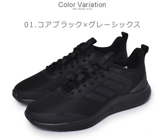 アディダス ランニングシューズ メンズ Fluidstreet M ブラック 黒 グレー Adidas Kzv25 靴 スニーカー シューズ ブランド ローカット シの通販はau Pay マーケット Z Craft