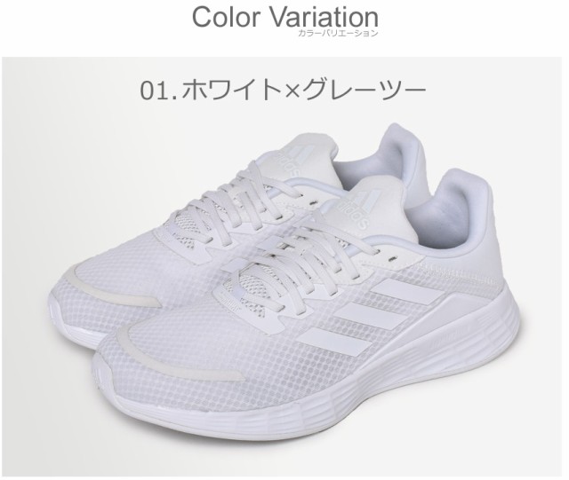 アディダス ランニングシューズ メンズ デュラモ Sl ホワイト 白 グレー Adidas Kyj92 靴 スニーカー シューズ ブランド ローカット シンの通販はau Pay マーケット Z Craft