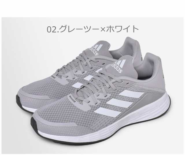 アディダス ランニングシューズ メンズ デュラモ Sl ホワイト 白 グレー Adidas Kyj92 靴 スニーカー シューズ ブランド ローカット シンの通販はau Pay マーケット Z Craft