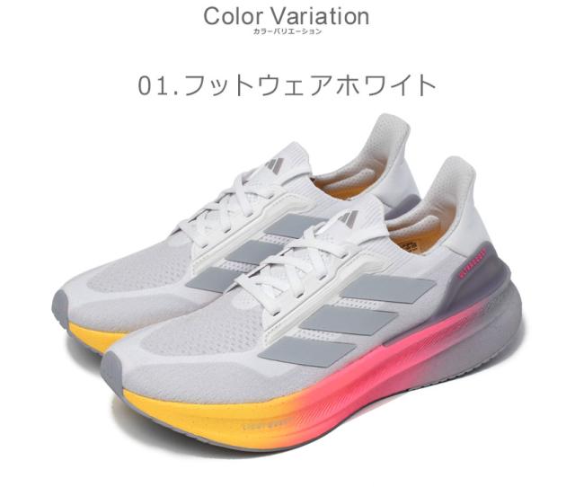 送料無料 アディダス ランニングシューズ メンズ ウルトラブースト 22 GORE-TEX ADIDAS GX8321 グレー シルバー 靴 スニーカー adidas（アディダス）の「ウルトラブースト 21 GTX ⁄ Ultraboost 21