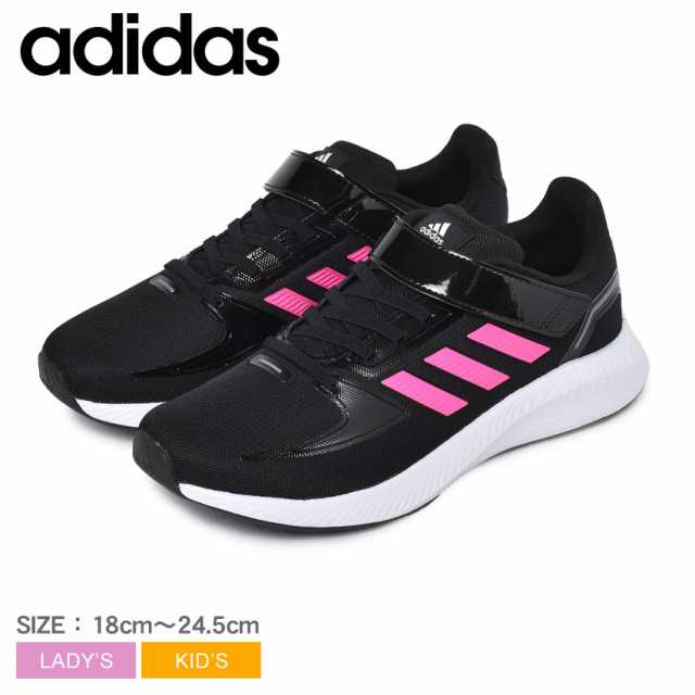 春新作 アディダス ランニングシューズ レディース キッズ 子供 コアファイト El K ブラック 黒 ピンク Adidas Lsw62 靴 スニーカー シュの通販はau Pay マーケット Z Craft