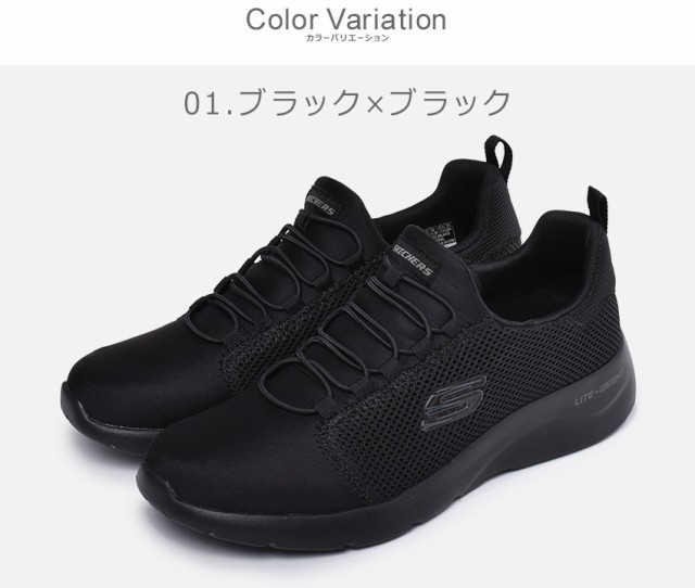 スケッチャーズ スニーカー メンズ ダイナマイト 2 0 By シューズ 靴 黒 Skechers Wood 561の通販はau Pay マーケット Z Craft