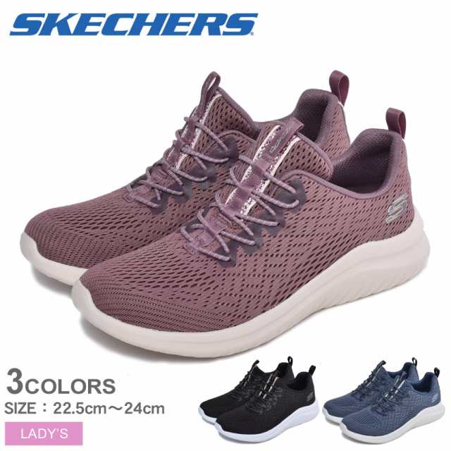 skechers ultraflex