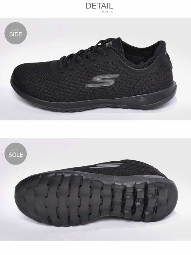 skechers go walk impulse