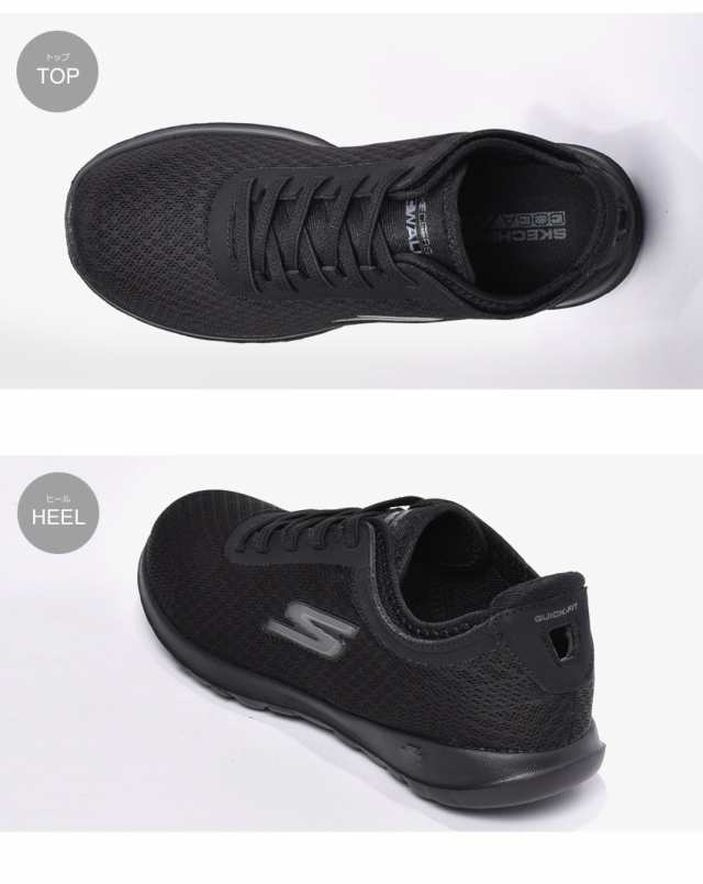 skechers go walk lite impulse