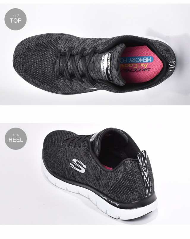 12756 skechers