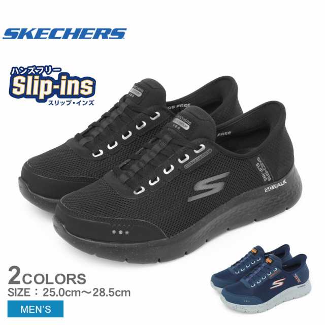 スケッチャーズ スニーカー メンズ ゴーウォーク フレックス ウォータープルーフ ブラック 黒 ネイビー 紺 SKECHERS 216330WW 靴 シューズ ウォーキング スリッポン ローカット カジュアル シンプル スポーティ ブランド ロゴ