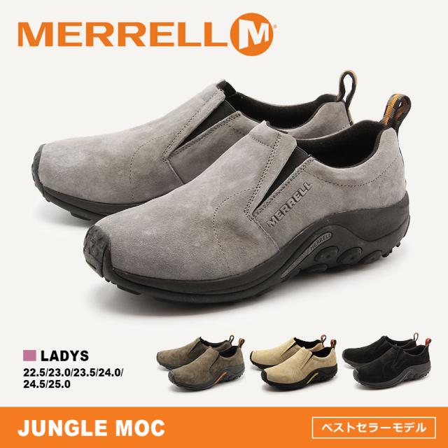 メレル ジャングルモック Merrel Jungle Moc レディース シューズ アウトドアの通販はau Pay マーケット Z Craft