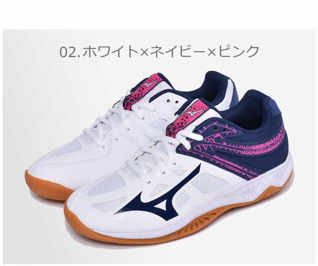 ミズノ バレーボールシューズ サンダー ブレード2 スポーツ 室内競技 メンズ レディース 白 黒 青 Mizuno V1ga1970の通販はau Pay マーケット Z Craft