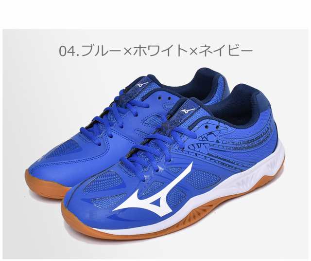 ミズノ バレーボールシューズ サンダー ブレード2 スポーツ 室内競技 メンズ レディース 白 黒 青 Mizuno V1ga1970の通販はau Pay マーケット Z Craft