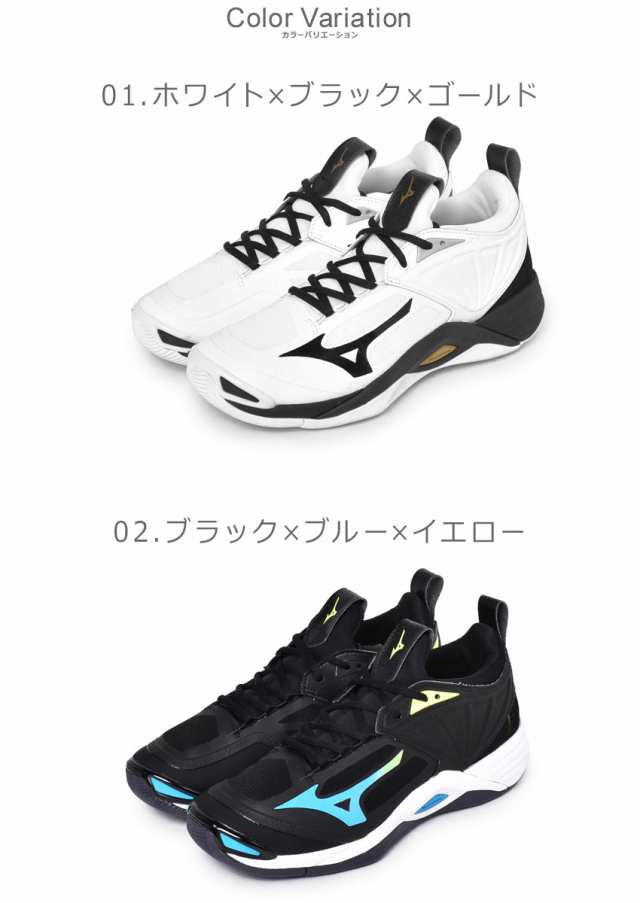 ミズノ バレーボールシューズ メンズ ウェーブ モーメンタム2 ブラック 黒 ホワイト 白 ブルー 青 Mizuno V1ga2112 シューズ スニーカー の通販はau Pay マーケット Z Craft