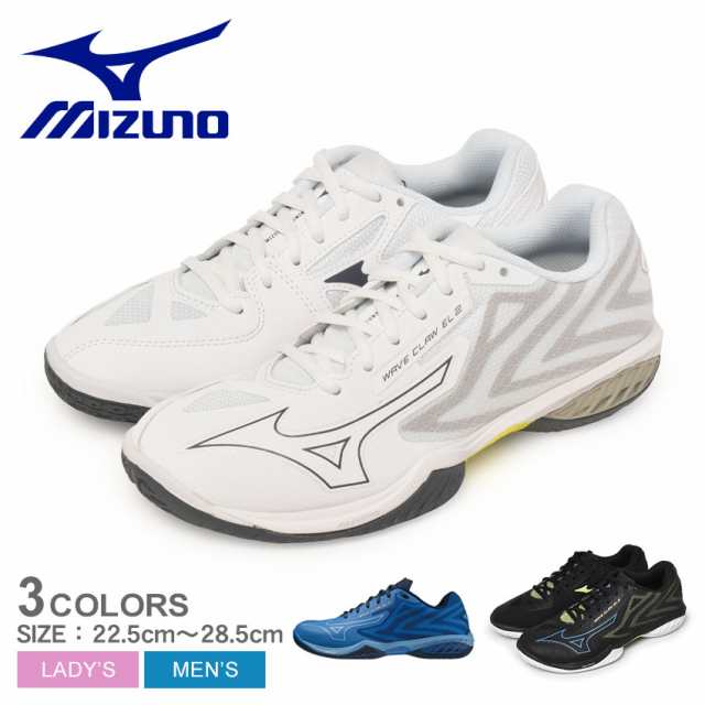 ミズノ バドミントンシューズ レディース メンズ ウェーブクロー EL 2 ブラック 黒 ホワイト 白 MIZUNO 71GA2280 靴 シューズ ブランド 軽量 ローカット シンプル スポーツ 運動 バトミントン 部活 ノンマーキングソール ユニセックスの通販は