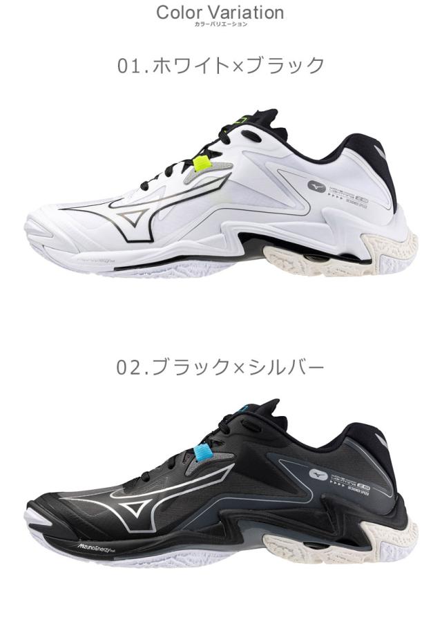 ミズノ バレーボールシューズ レディース メンズ ウエーブ