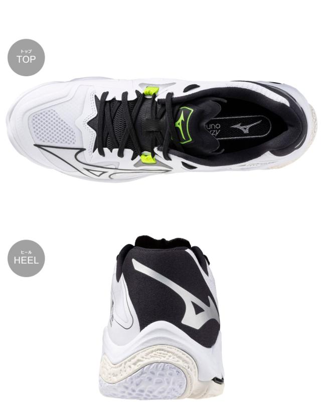 ミズノ公式 ミズノ直営店限定 ウエーブライトニング Z8 バレーボール