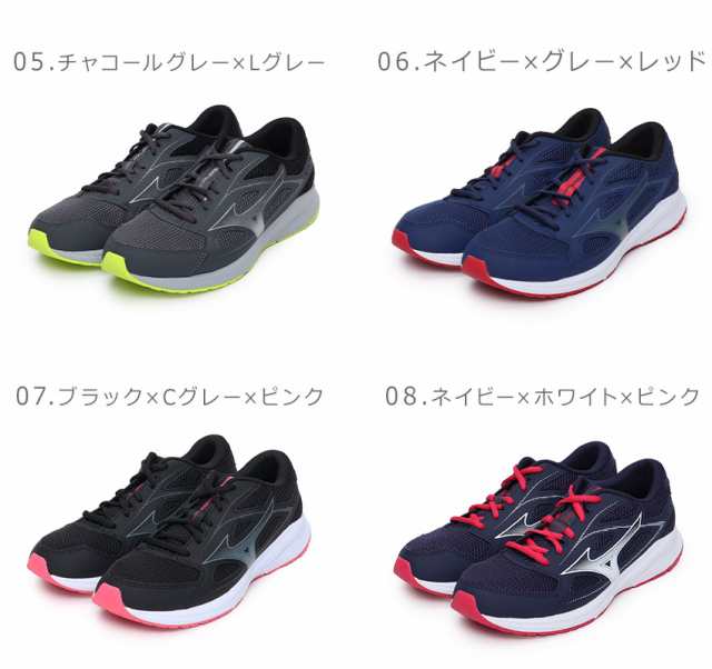 ミズノ ランニングシューズ レディース メンズ マキシマイザー26