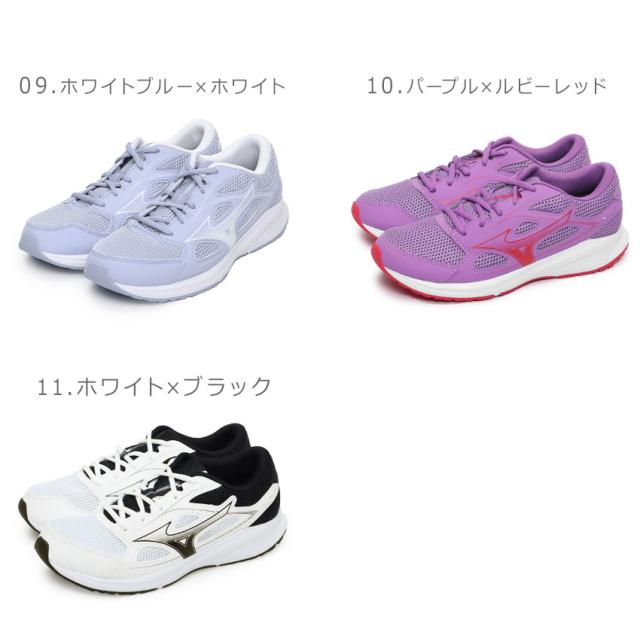 ミズノ ランニングシューズ レディース メンズ マキシマイザー26