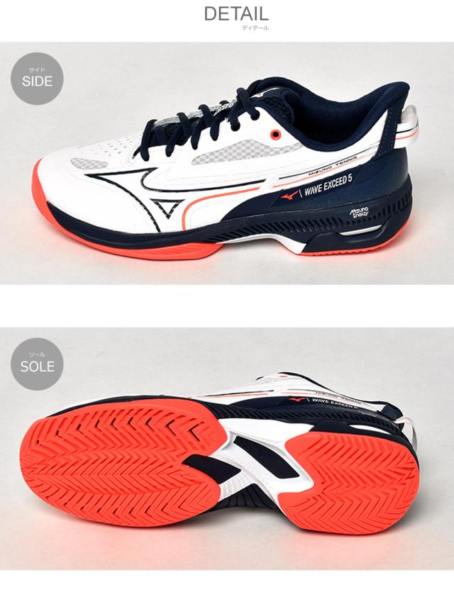 ミズノ テニスシューズ レディース メンズ ウエーブエクシード 5 WIDE AC ホワイト 白 ブルー 青 MIZUNO 61GA2315 靴 シューズ テニス スニーカー オールコート 3E ワイド 幅広 軽量 軽い ブランド ローカット ZSPO スポーツ 運動 部活の通販は ミズノ テニスシューズ レディース メンズ ウエーブエクシード 5 WIDE AC ホワイト 白 ブルー 青 MIZUNO 61GA2315 靴 シューズ テニス スニーカー オールコート 3E ワイド 幅広 軽量 軽い ブランド ローカット ZSPO スポーツ 運動 部活の通販は