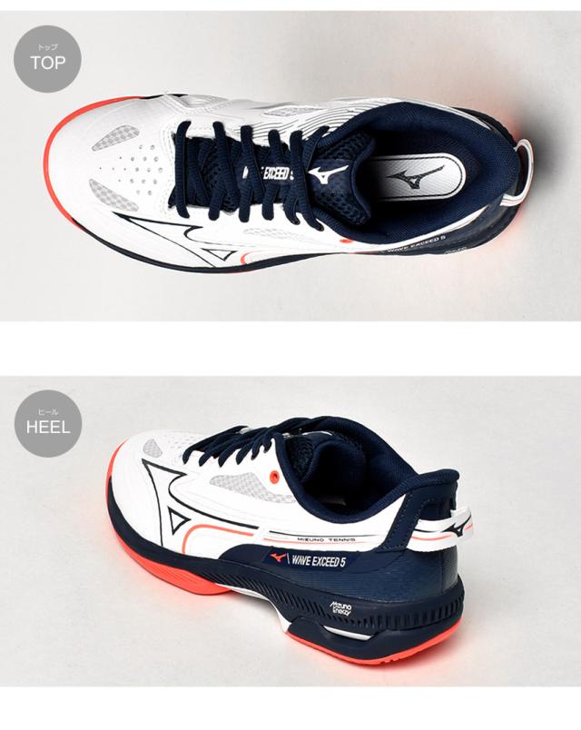 ミズノ テニスシューズ レディース メンズ ウエーブエクシード 5 WIDE AC ホワイト 白 ブルー 青 MIZUNO 61GA2315 靴 シューズ テニス スニーカー オールコート 3E ワイド 幅広 軽量 軽い ブランド ローカット ZSPO スポーツ 運動 部活の通販は ミズノ テニスシューズ レディース メンズ ウエーブエクシード 5 WIDE AC ホワイト 白 ブルー 青 MIZUNO 61GA2315 靴 シューズ テニス スニーカー オールコート 3E ワイド 幅広 軽量 軽い ブランド ローカット ZSPO スポーツ 運動 部活の通販は