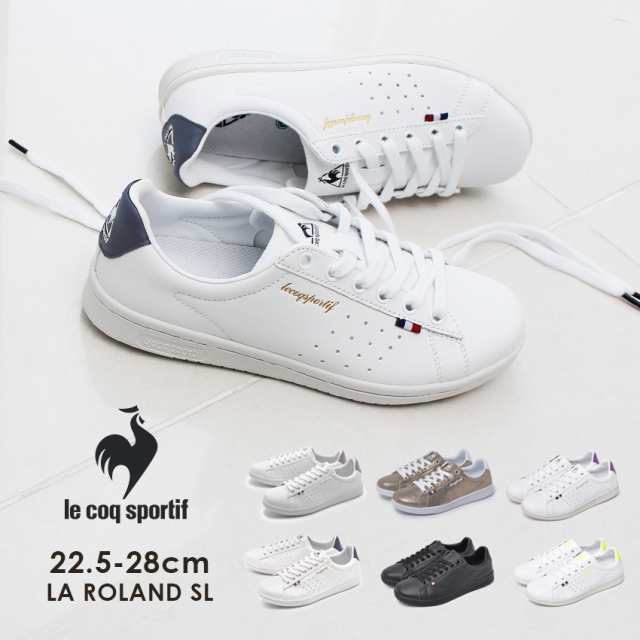 ルコック スポルティフ スニーカー レディース メンズ ローラン コートスニーカー 白 シューズ 靴 Le Coq Sportif La Roland Slの通販はau Pay マーケット Z Craft